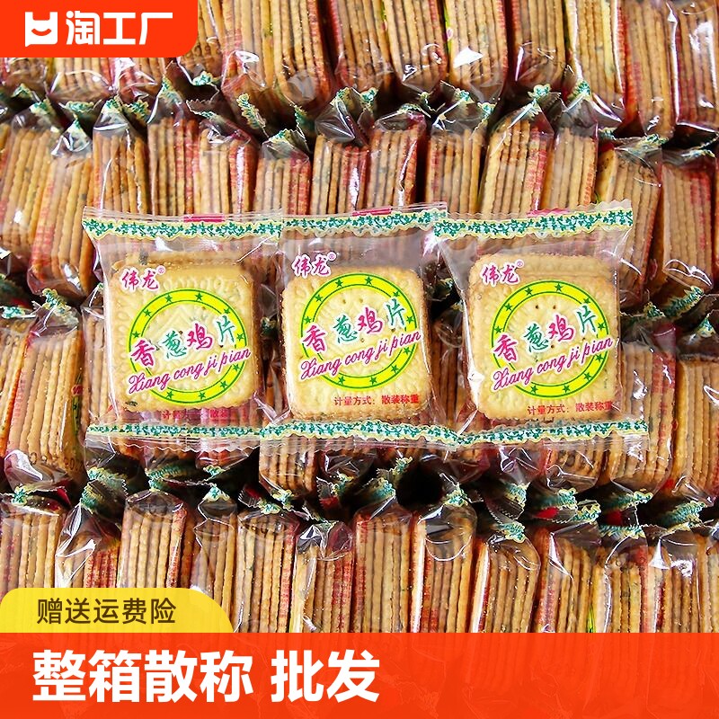 休闲零食市场风起云涌：新鲜趋势与批发机遇
