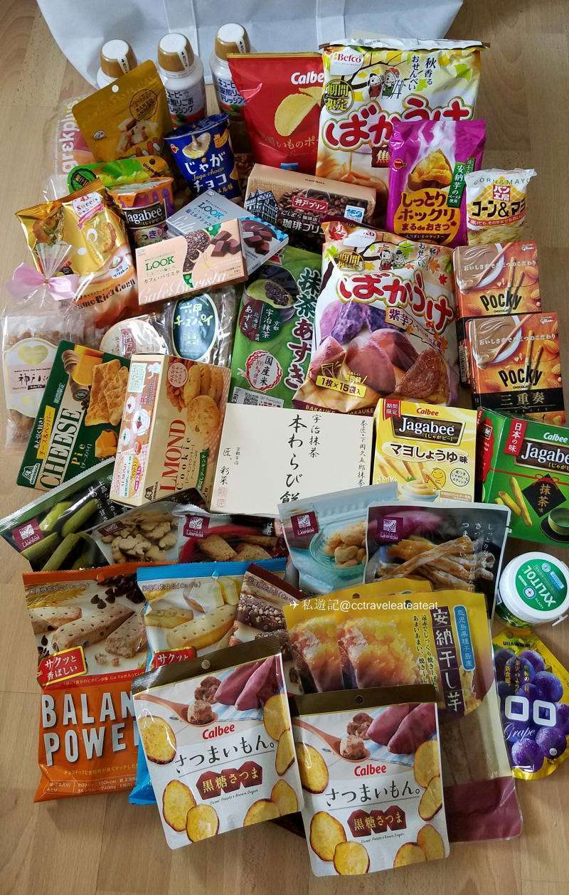 预包装食品
